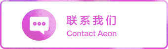 企業(yè)社會(huì)責(zé)任 CSR